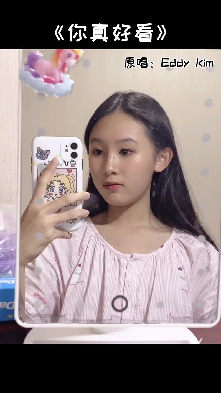 - #你真漂亮# 臭美小姐姐来了