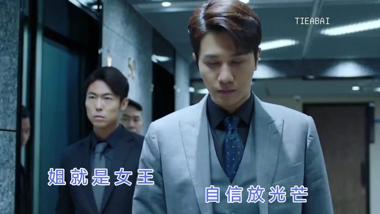 - 阳光之下/掌中之物 女王申小姐