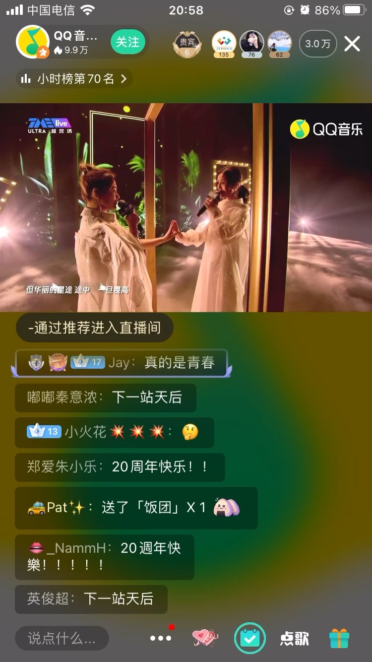  - 你知道她们是谁吗