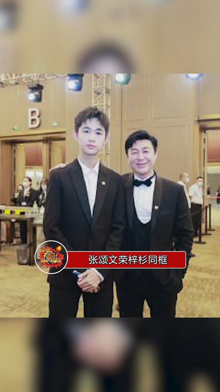  - 张颂文荣梓杉同框 ，两个暑假的时间，弟弟竟然长高了这么多！
