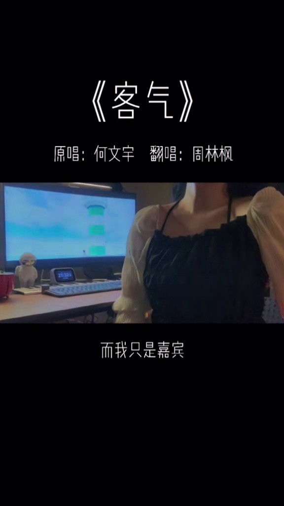 女歌手周林枫图片图片
