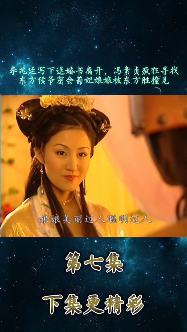 黄奕和袁郡梅主演的电视剧新女驸马的片尾曲满文军演唱