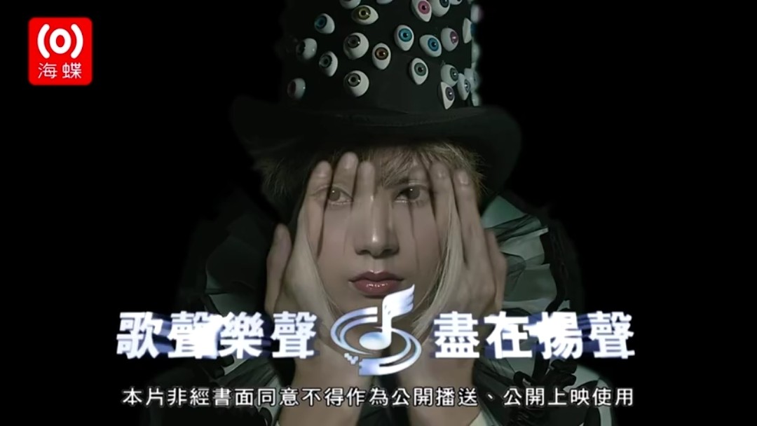 《怪咖》薛之谦(海蝶扬声ktv版)