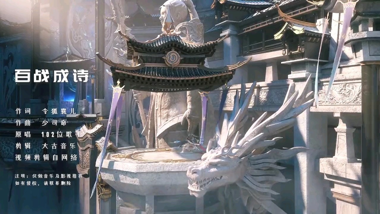  - 100位英雄群像，演绎歌曲《百战成诗》MV，你认识多少？