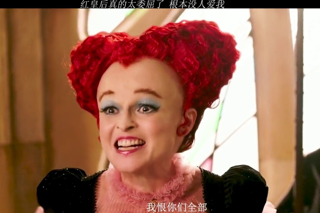明明是因为白皇后说谎 才导致红皇后变成这样 红皇后太委屈了 #爱丽丝