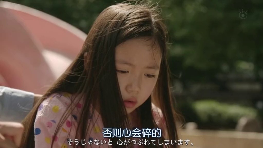 父母和孩子的爱是相互的一个小女孩能懂事到什么程度日剧好医生