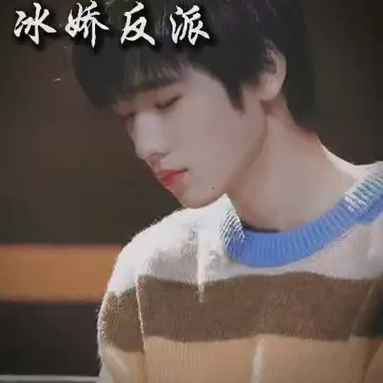  - 做自己喜欢的事情为什么要放弃—宋亚轩