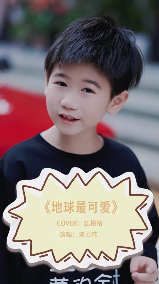 超萌姐弟合唱被央视点赞生僻字快来给小姐弟点赞吧