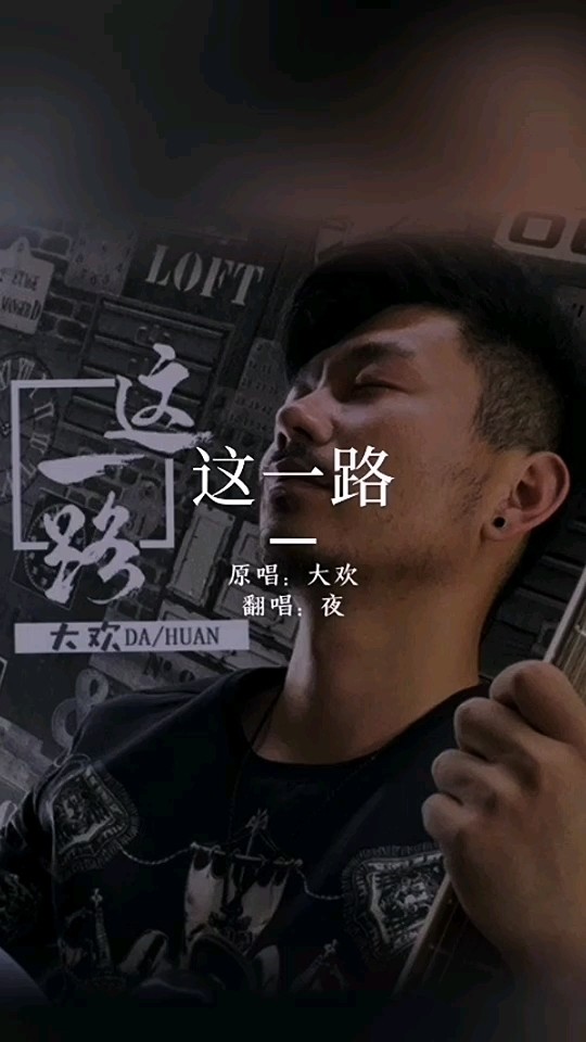 这一路走来最不容易的就是自己