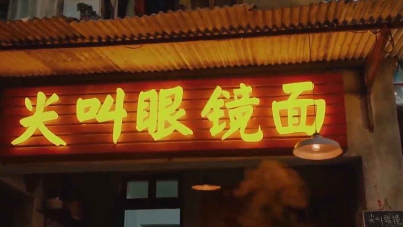 爱的就是你的特别-高清mv在线看-qq音乐-千万正版音乐海量无损曲库