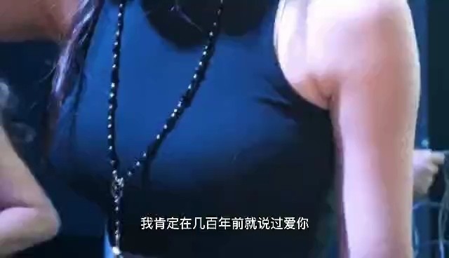  - 爱人错过酒吧蹦迪MV