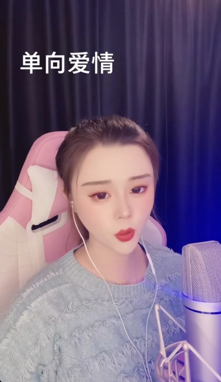  - 李乐乐《单向爱情》