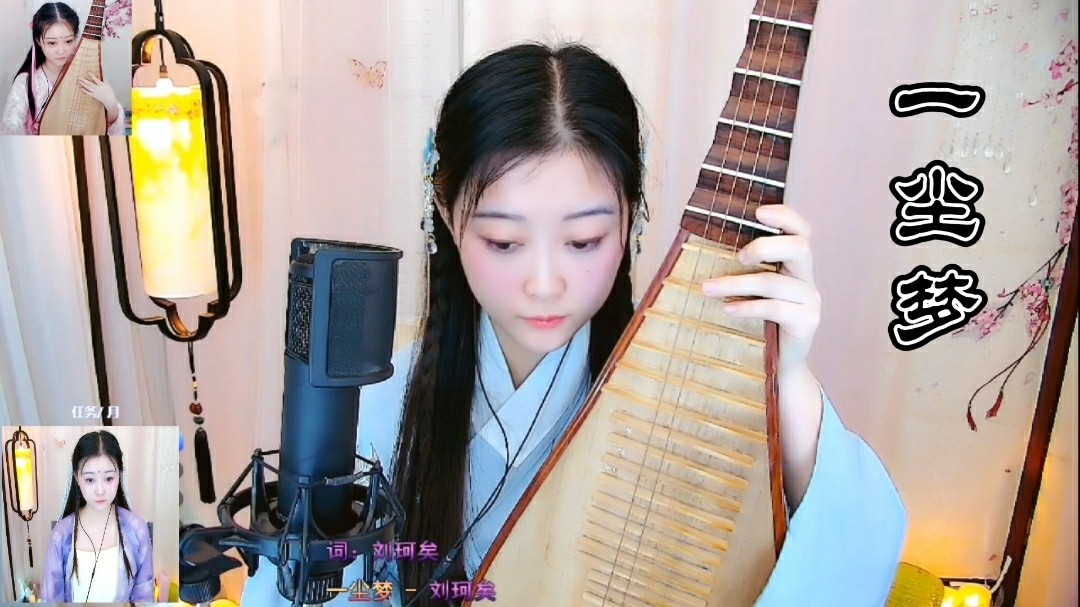 琵琶清弹唱卜算子我住长江头君住长江尾