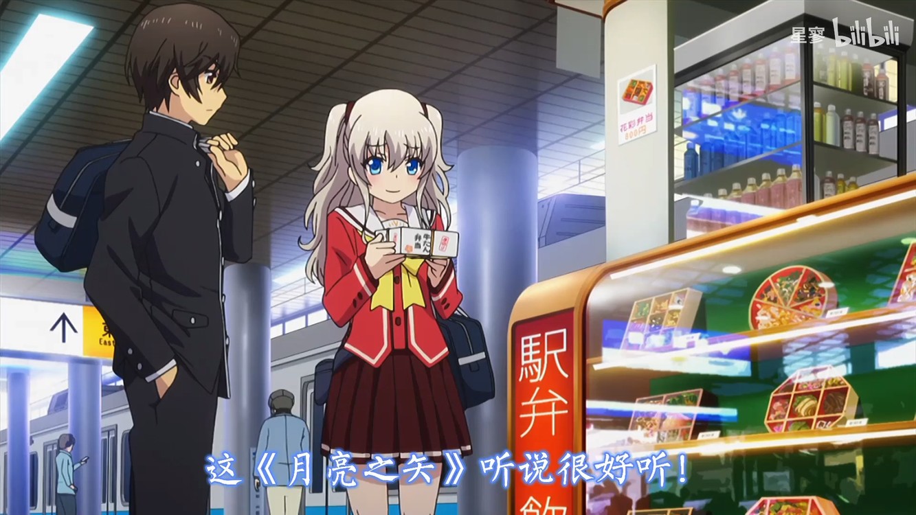  - 孤矢/虞娱《月亮之矢》述说了多少人的故事？