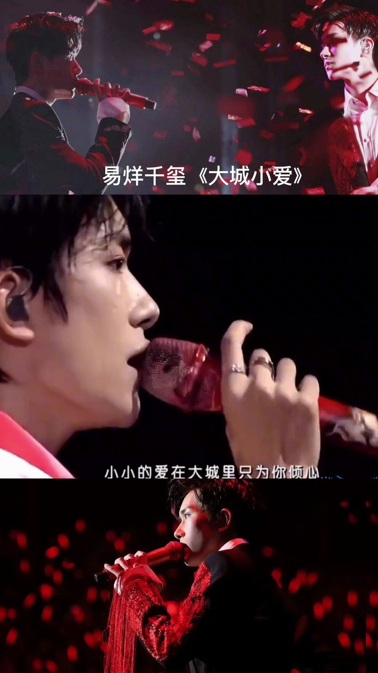 易烊千玺版的《大城小爱》你听过吗?太温柔了!
