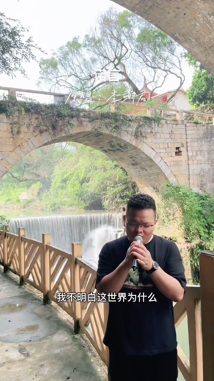  - 诺言易说难守！弹吉他的胖子《诺言》