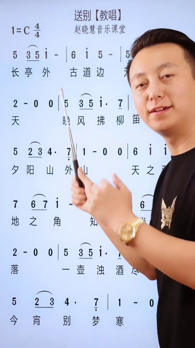 一首送别传唱了几代人朴树演唱会翻唱此歌全场都跟着唱