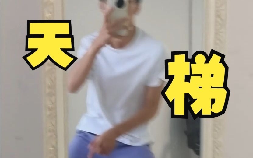  - 摇内呵一擦泼街厅胎
