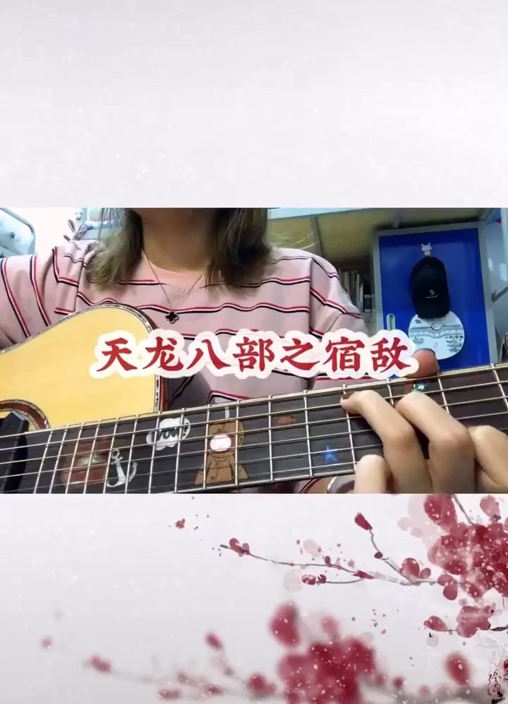  - 一口甜《天龙八部之宿敌》