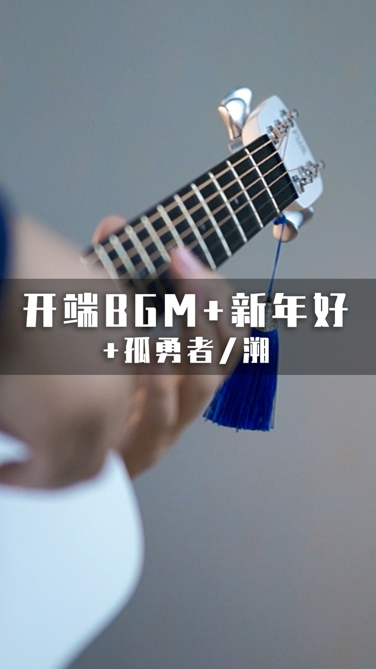 孔明の罠 - kaizo trap-高清mv在线看-qq音乐-千万正版音乐海量无损曲