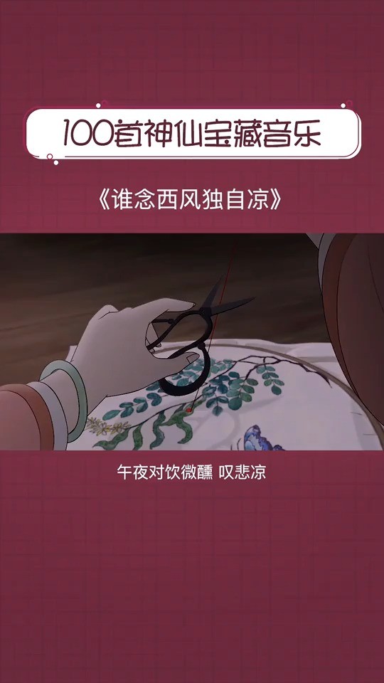 《谁念西风独自凉等什么君(邓寓君:生而为人,我很抱歉.