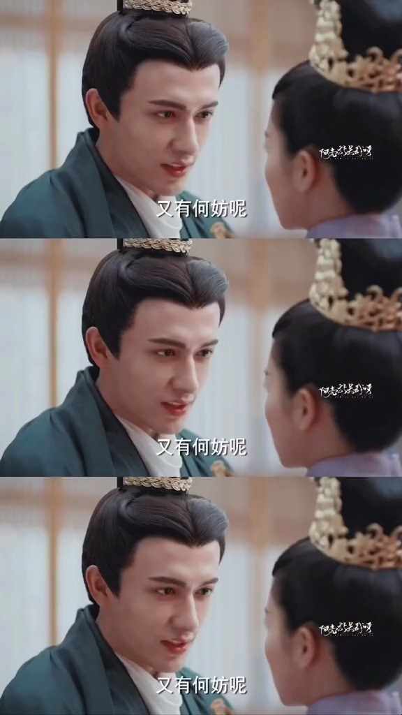  - _美人在侧当回昏君又如何