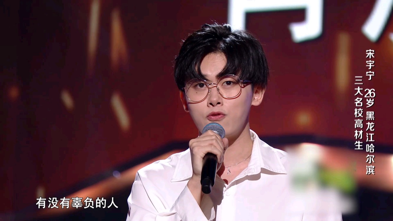 女版翻唱魏语诺花房姑娘一开腔导师疯狂抢人