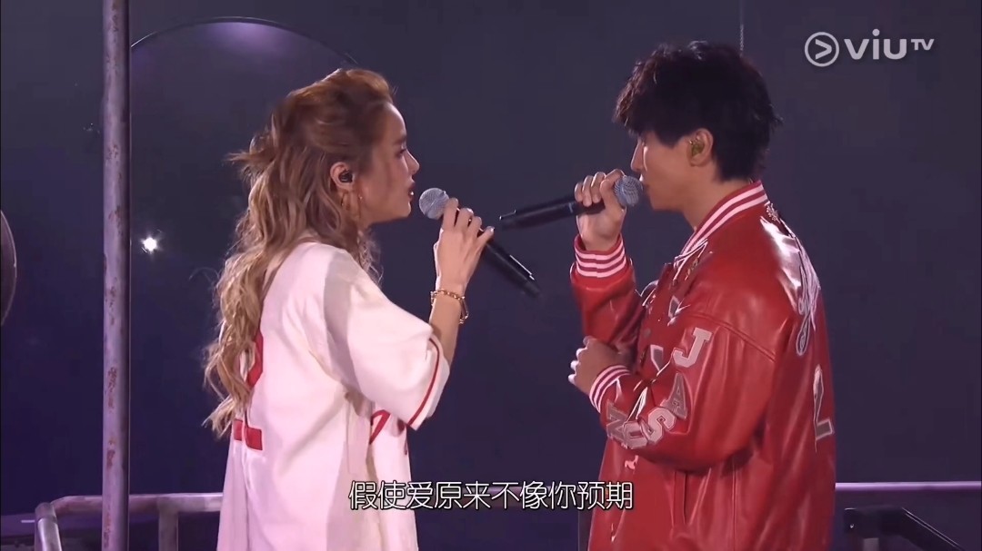  - 陈柏宇、方皓玟 - 假使世界原来不像你预期