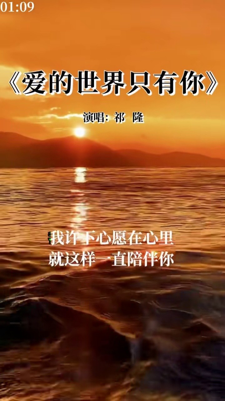 经典歌曲1212022-03-23上传者:柠檬音乐季#感谢所有爱我的人 #经典