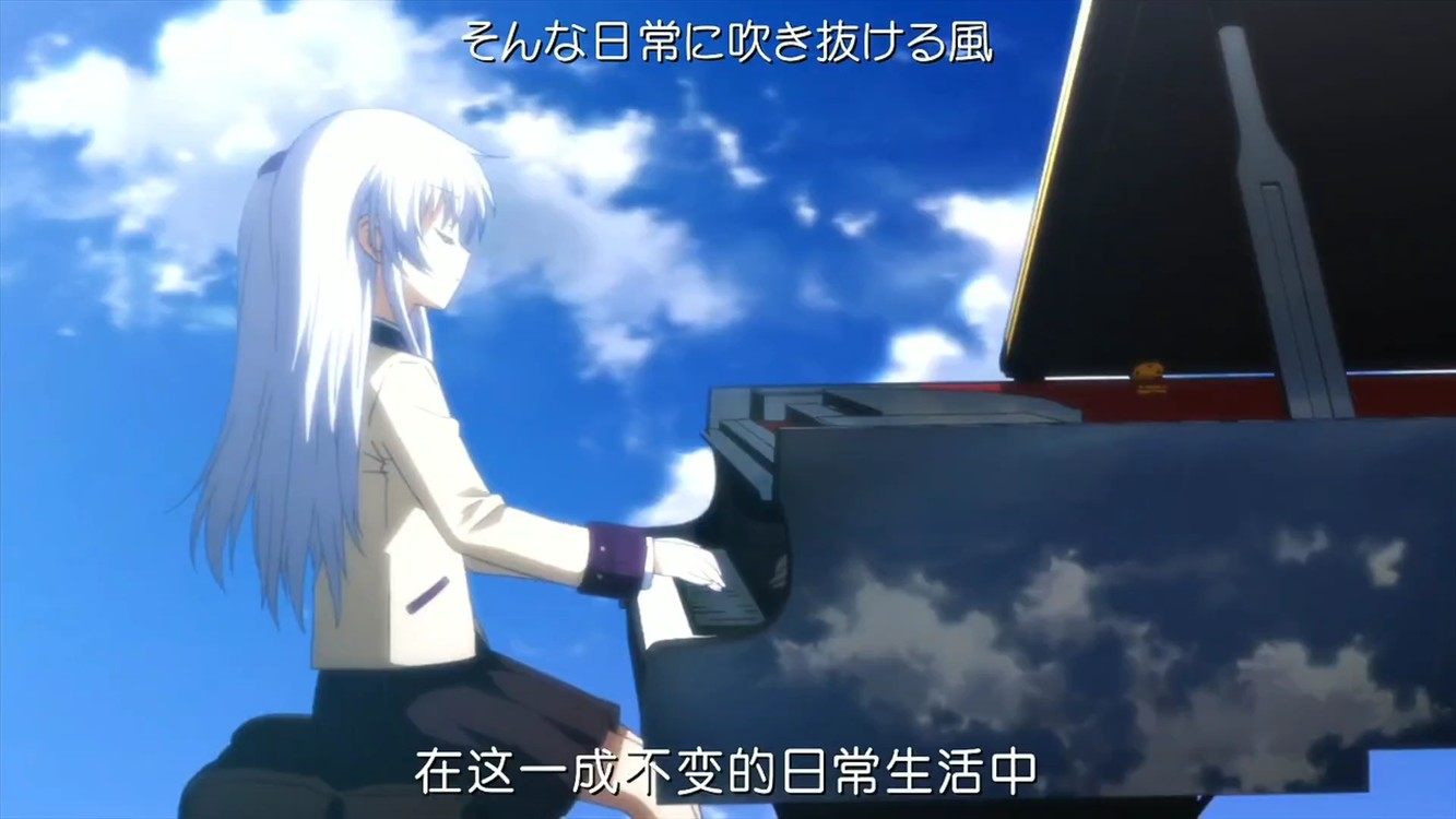 Angel Beats 高清mv在线看 Qq音乐 千万正版音乐海量无损曲库新歌热歌天天畅听的高品质音乐平台
