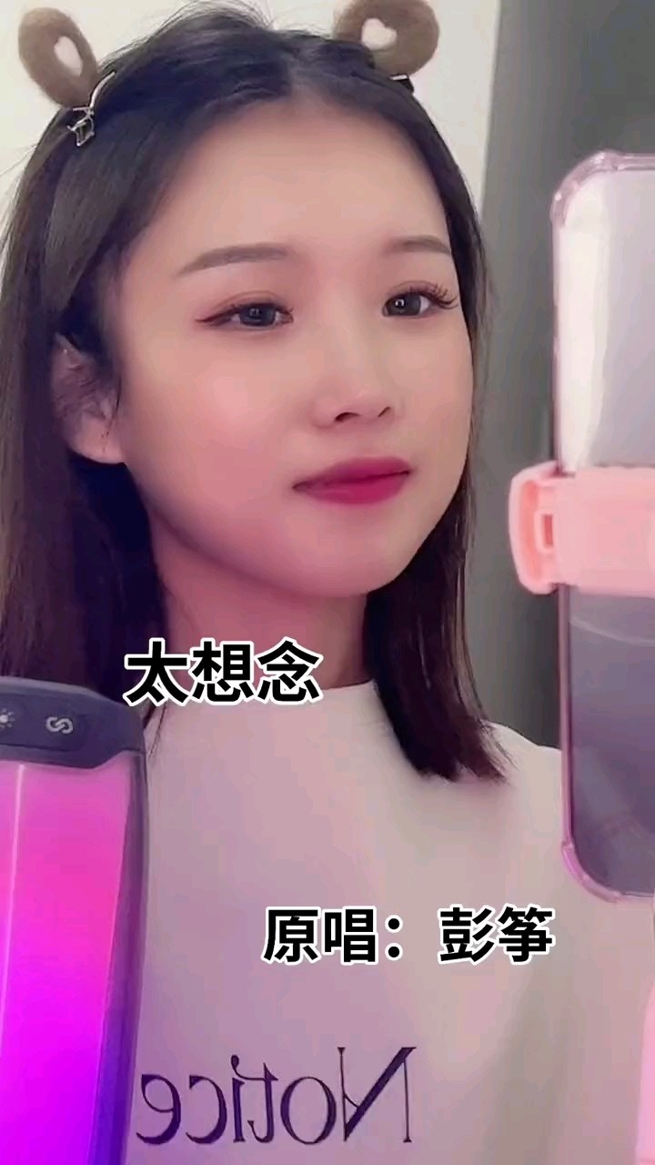 《太想念》豆包#翻唱版