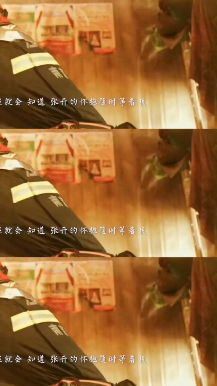  - 穿过；A-Lin；励志又催沮的一部剧。