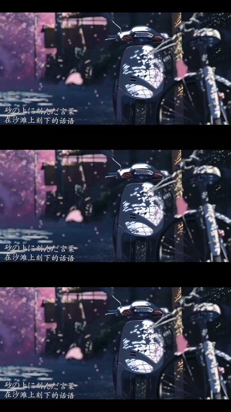  - 《One Night In Shanghai》忆迟，同样的一句话对别人说是安慰