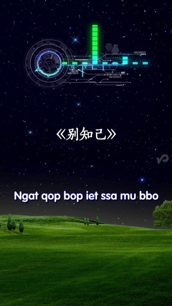 歌曲别知己原唱 腾讯网