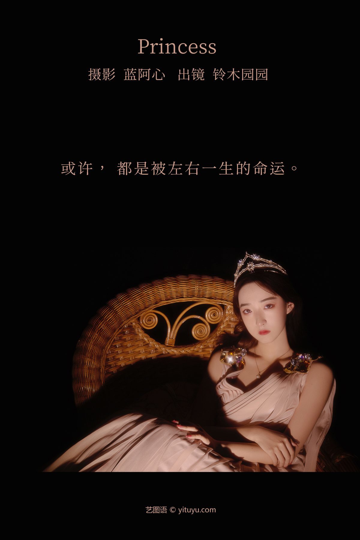 图片[3]-YiTuYu艺图语 Vol.3797 Ling Mu Yuan Yuan[24P]-六色网