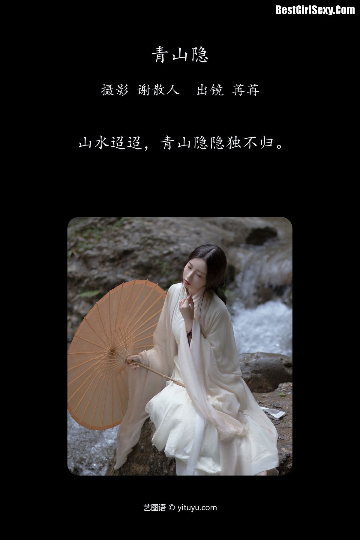 图片[3]-YiTuYu艺图语 Vol.4071 Ran RR[25P]-六色网