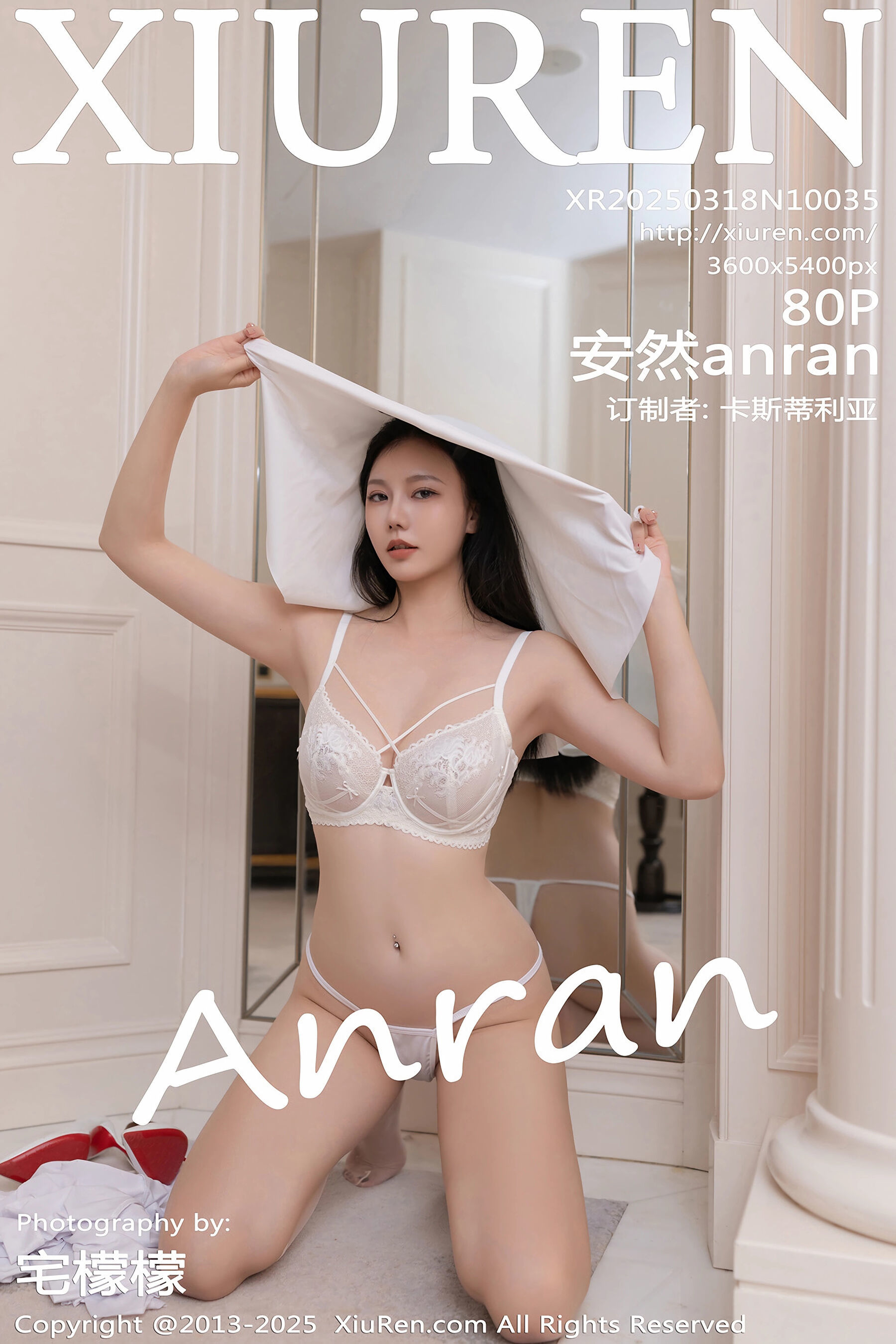 [Xiuren秀人网] 2025.03.18 NO.10035 安然anran[81P]-六色网