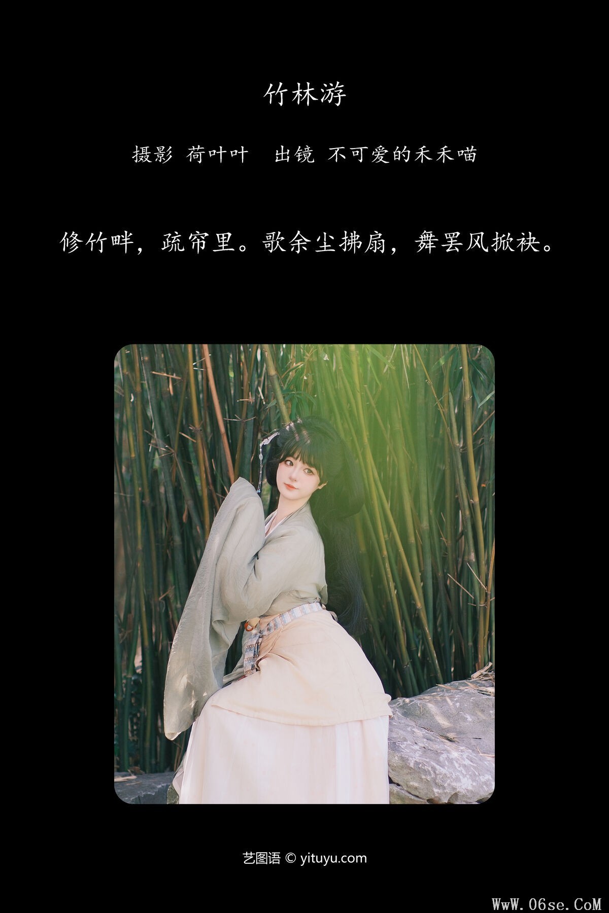 图片[3]-YiTuYu艺图语 Vol.6839 Bu Ke Ai De He He Miao[35P]-六色网