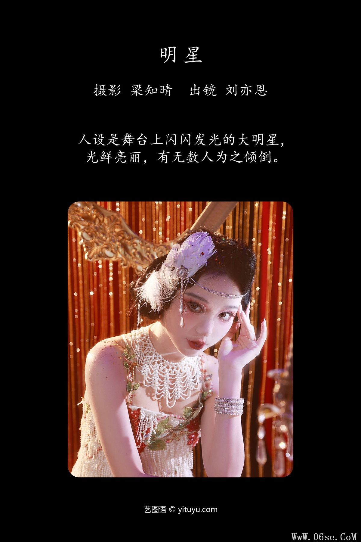 图片[2]-YiTuYu艺图语 Vol.4394 KK Liu Yi En[20P]-六色网