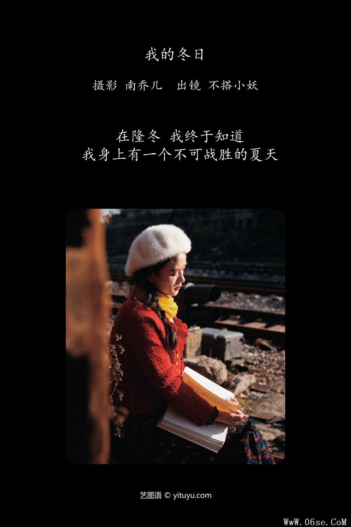 图片[3]-YiTuYu艺图语 Vol.6330 Bu Da Xiao Yao[35P]-六色网