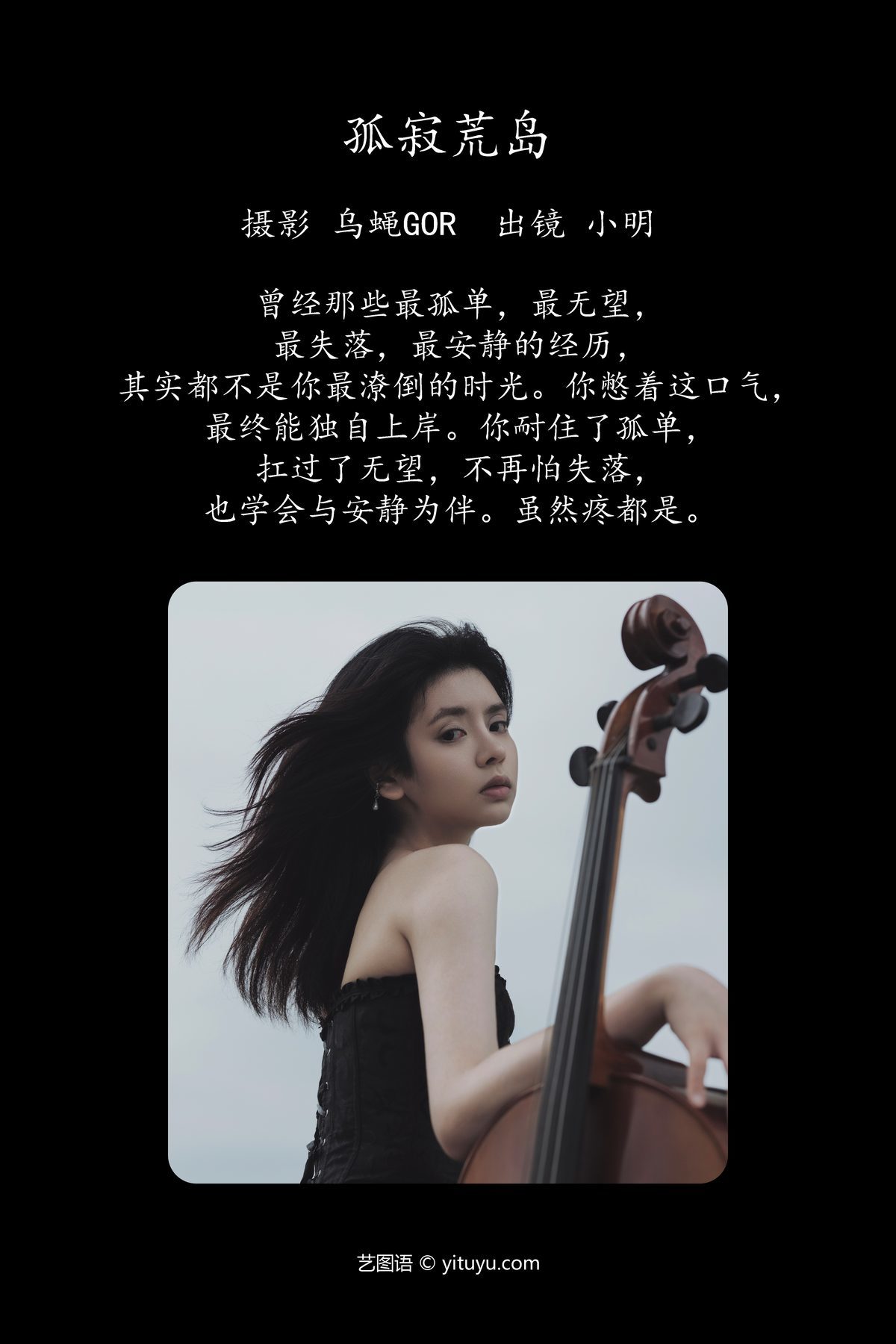 图片[3]-YiTuYu艺图语 Vol.4404 Xiao Ming[44P]-六色网