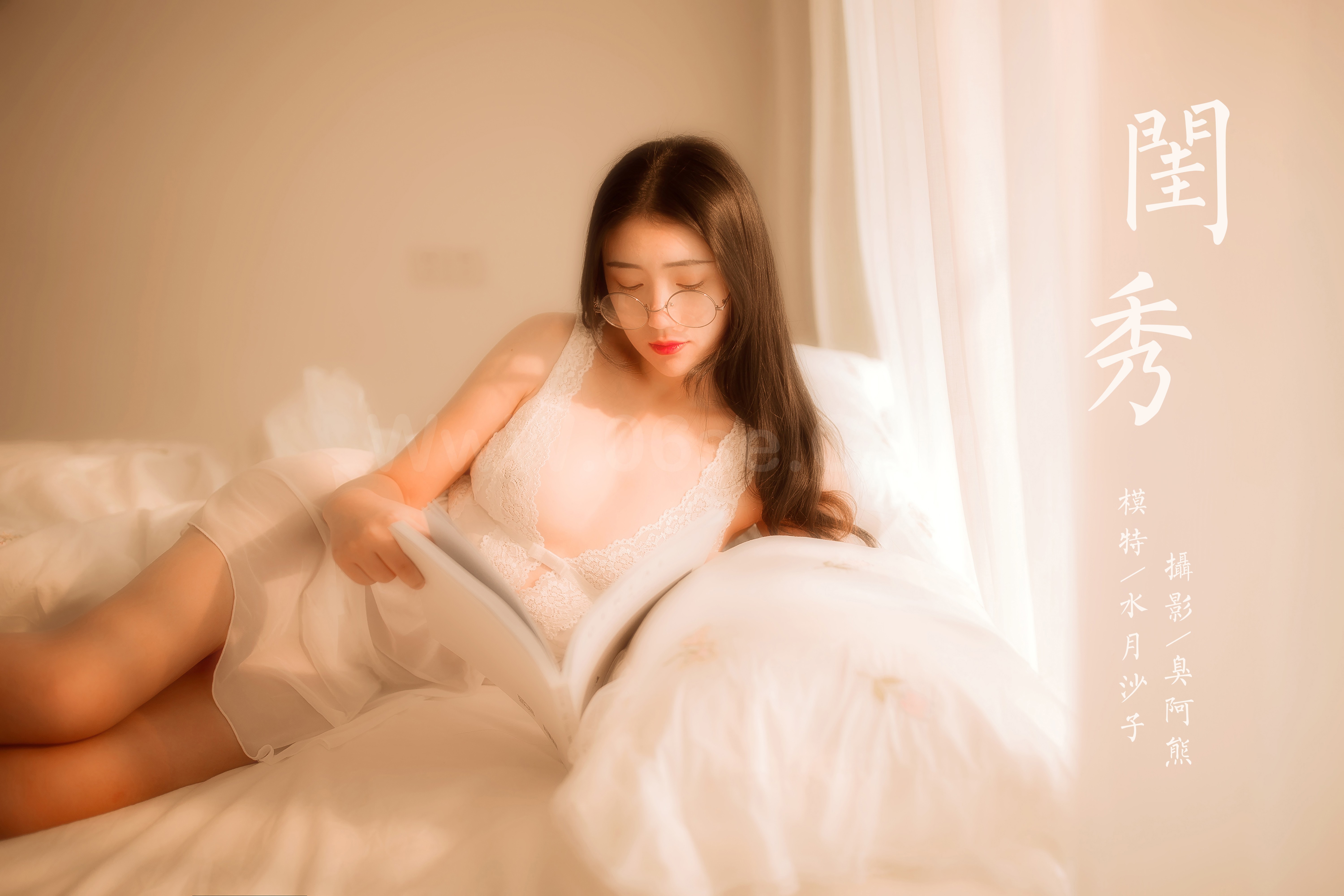 雅拉伊 - 水月沙子《闺秀》[42P]-六色网