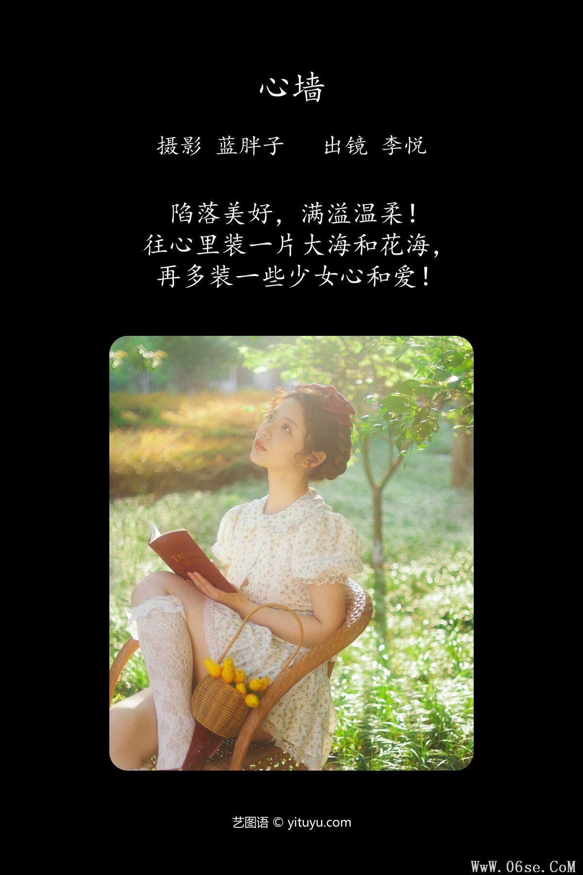 图片[3]-YiTuYu艺图语 Vol.4411 Li Yue[39P]-六色网