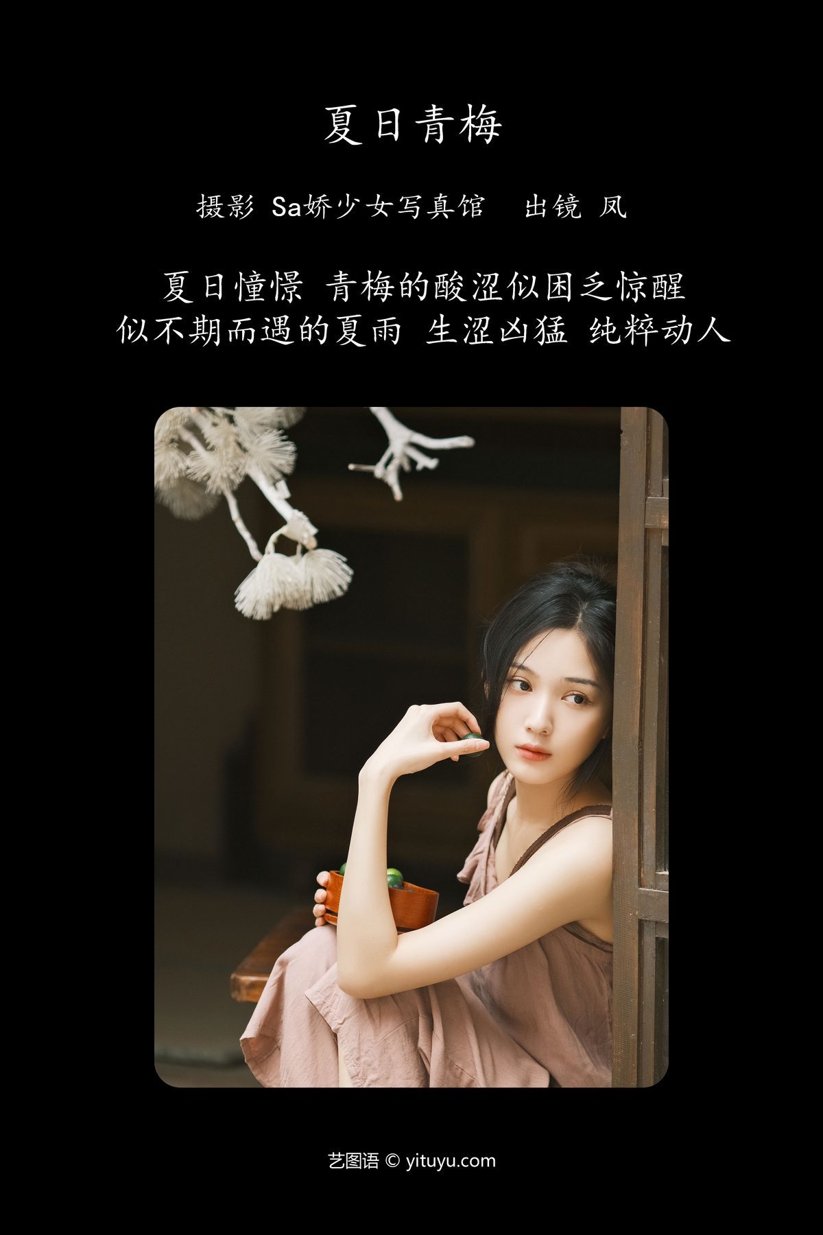图片[3]-YiTuYu艺图语 Vol.4972 Feng[23P]-六色网