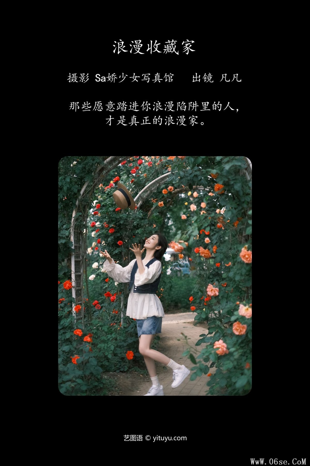 图片[3]-YiTuYu艺图语 Vol.4657 Fan Fan[33P]-六色网