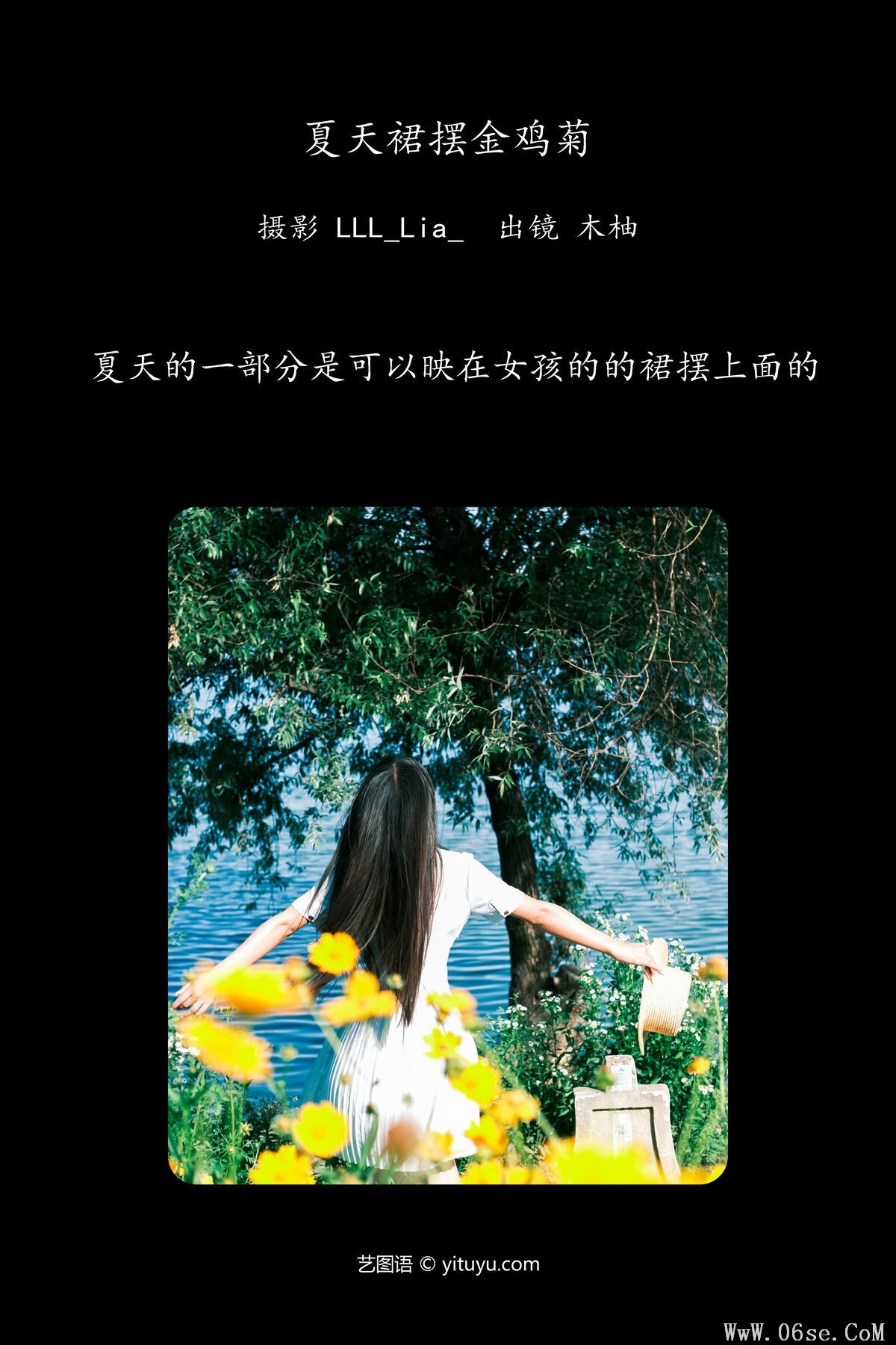 图片[2]-YiTuYu艺图语 Vol.7151 Mu You You[26P]-六色网
