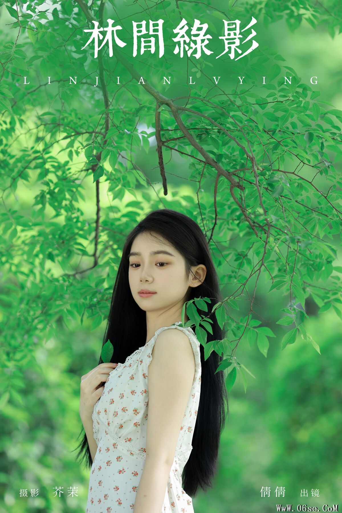 图片[2]-YiTuYu艺图语 Vol.6990 Wo Bu Shua Niao[25P]-六色网