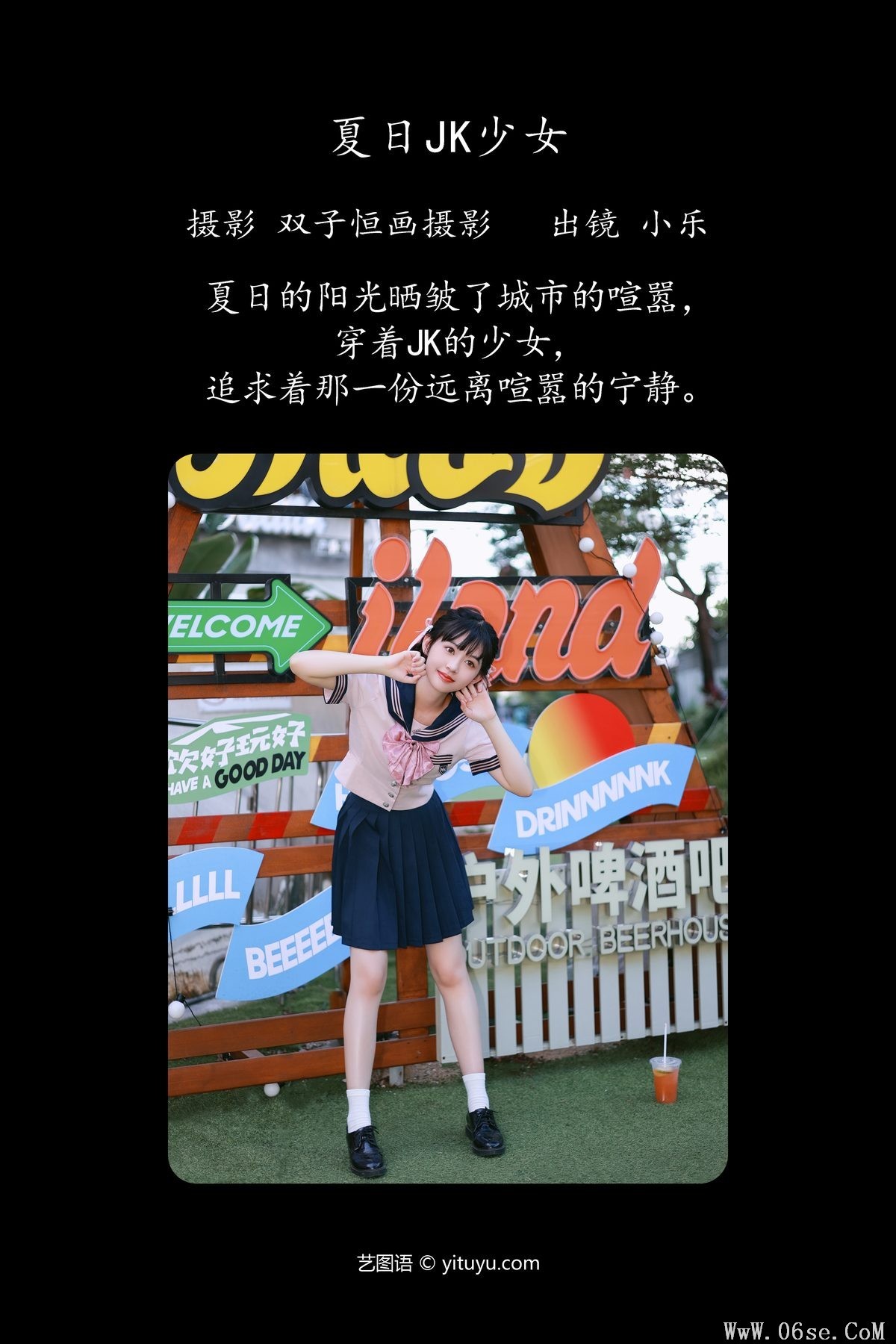 图片[3]-YiTuYu艺图语 Vol.5162 Xiao Le[36P]-六色网
