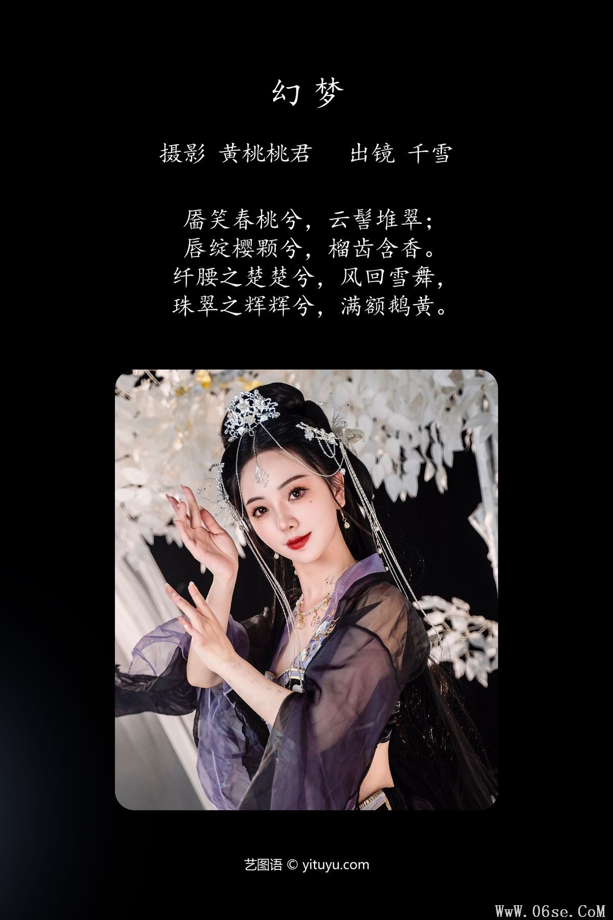 图片[3]-YiTuYu艺图语 Vol.5264 Qian Xue Ya[27P]-六色网