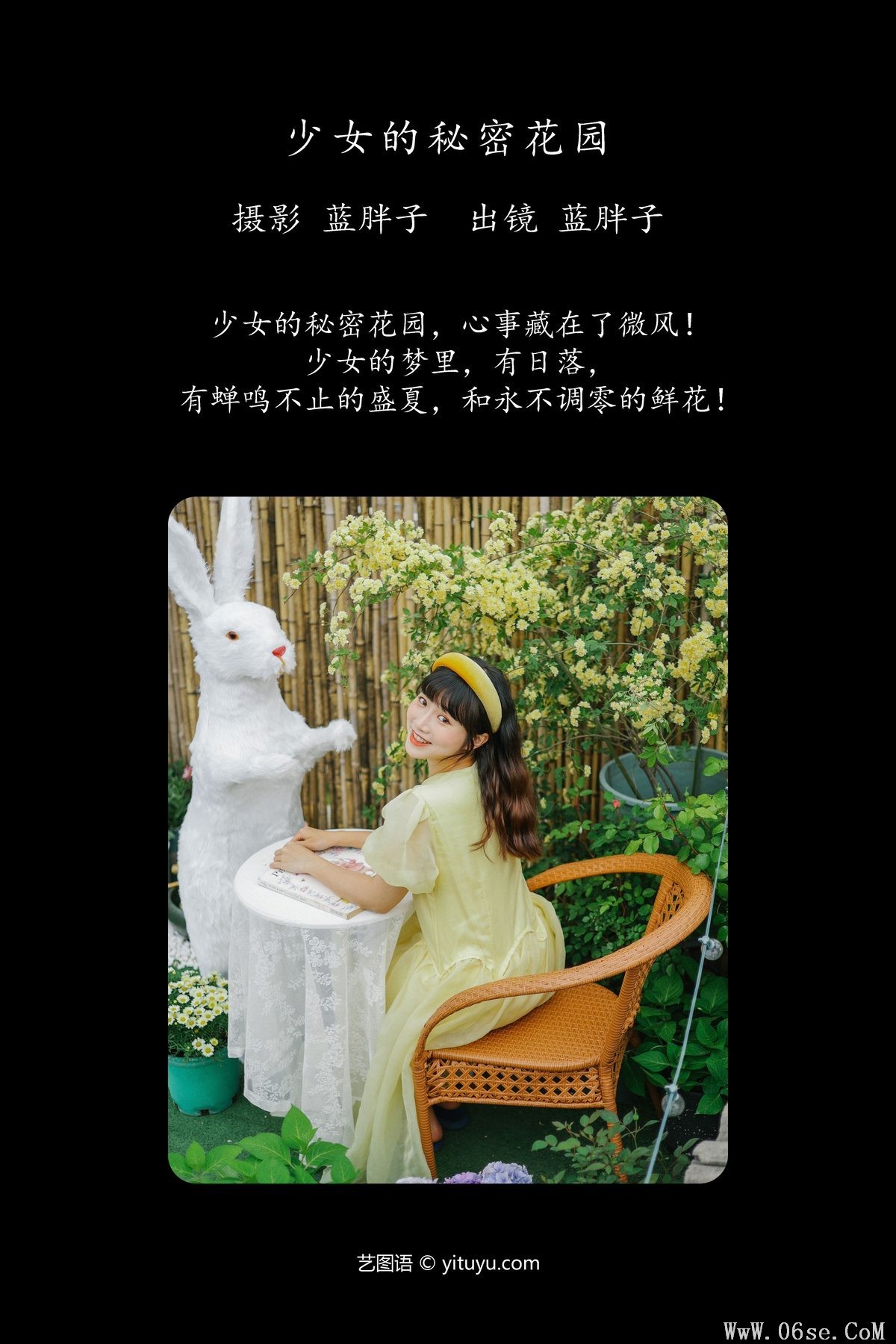 图片[2]-YiTuYu艺图语 Vol.4368 Lan Pang Zi[32P]-六色网
